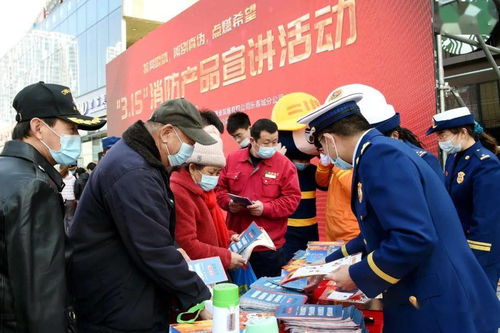 青岛市消防救援支队开展 3.15 消防产品宣讲活动