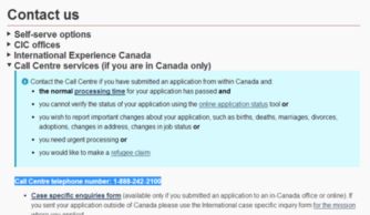 加拿大w1 worker临时居民签证有效期内, 如果没工作了, 人在国内, 能否再入境