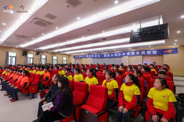 2021年陕西省青少年体育冬夏令营足球项目开营